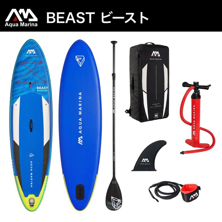 BEAST(ビースト) AQUA MARINA(アクアマリーナ) インフレータブル