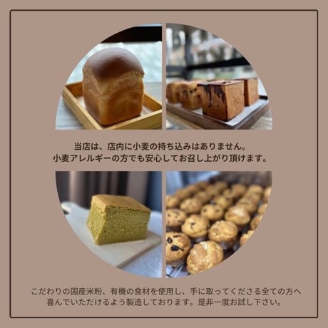 米粉の台湾カステラ（大）箱なし
