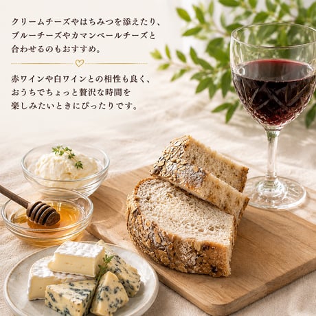 米粉のカンパーニュ（ハーフ）