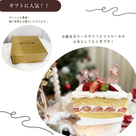 箱入り米粉の台湾カステラ（大）