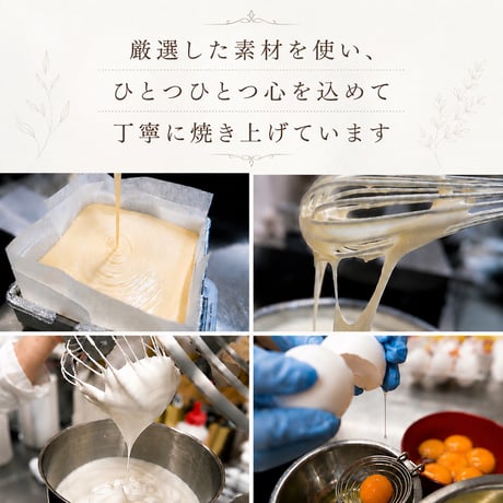 米粉の台湾カステラ（小） 大の1/4