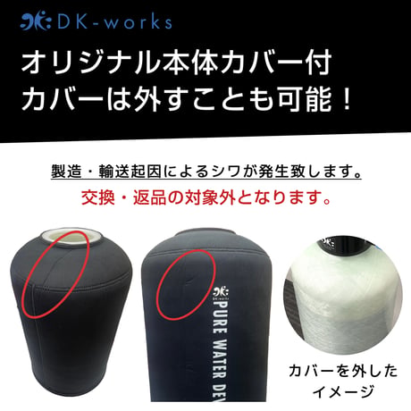 【 TDS IN/OUTモニター付モデル 】 DK PURE WATER DEVICE 10L（洗車用純水器）