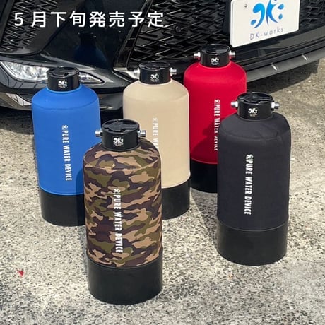 DK PURE WATER DEVICE 10L用カバー