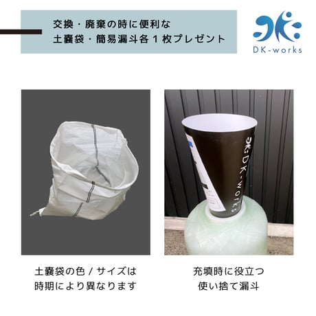 【 5L 】純水用イオン交換樹脂 新品