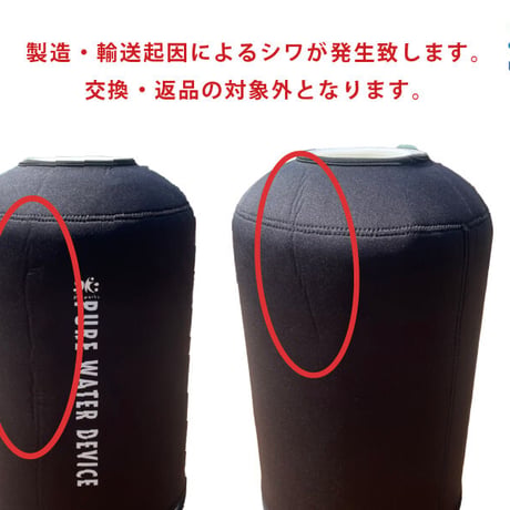 DK PURE WATER DEVICE 10L用カバー