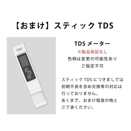 【 基本モデル 】 DK PURE WATER DEVICE 10L（洗車用純水器）
