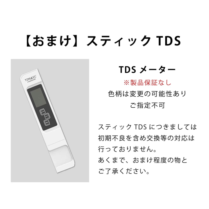 基本モデル 】 DK PURE WATER DEVICE 10L（洗車用純水器） | DK