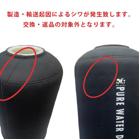 DK PURE WATER DEVICE 10L用カバー