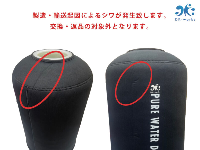 DK PURE WATER DEVICE 10L用カバー | DK-works STORE