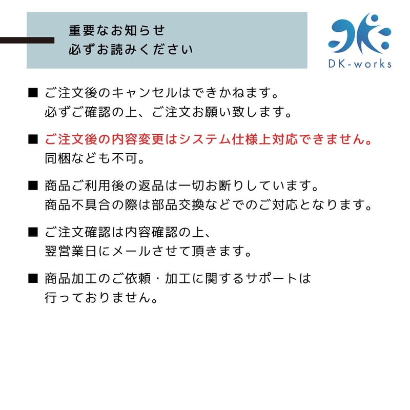 DK PURE WATER DEVICE 10L用カバー | DK-works STORE