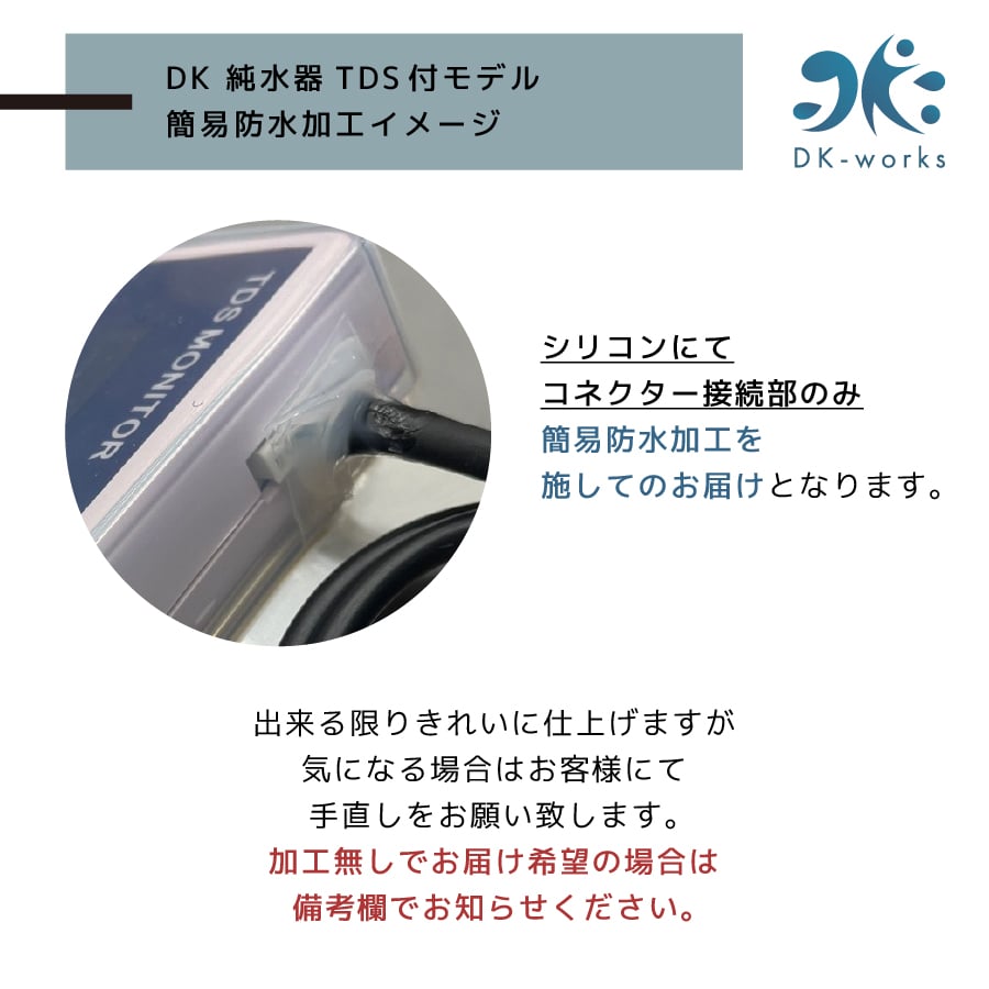 ②限定値引き TDSメーター付 大容量耐圧洗車用純水器 イオン交換 