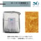 【 5L 】純水用イオン交換樹脂 新品