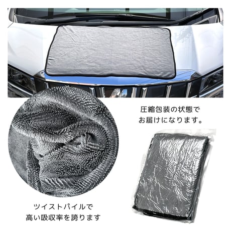 【1枚もしくは2枚セット】DK TWIST DRYING TOWEL（洗車拭き上げ用タオル）