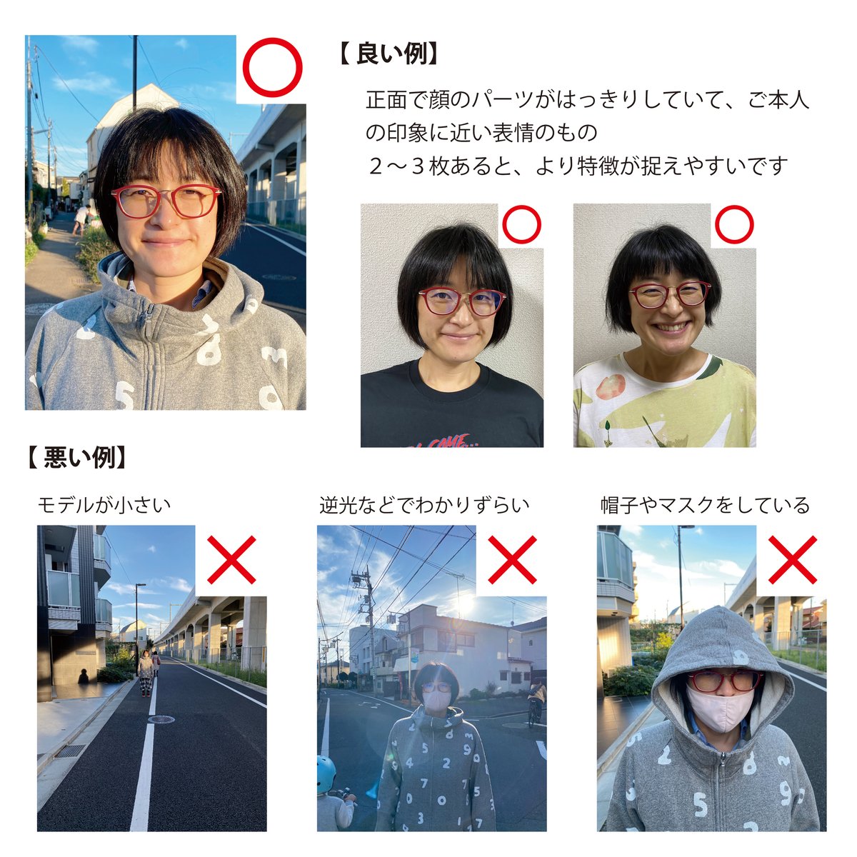 色紙似顔絵 1名様