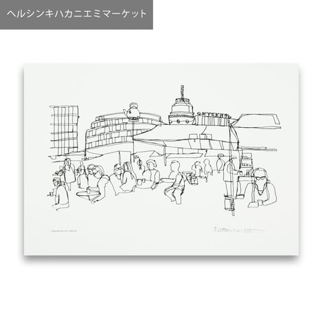 【onelinememo】A4ポスター各種