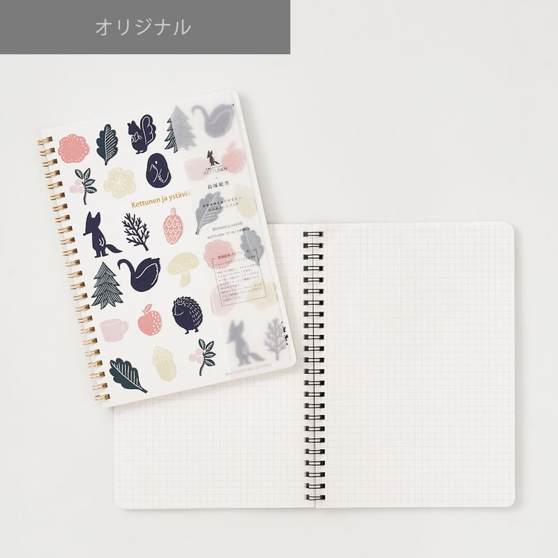 テキスタイルデザイナー島塚絵里コラボノートブック｜A5サイズ【各種
