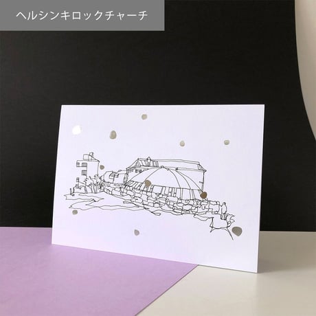 【onelinememo】二つ折りポストカード各種