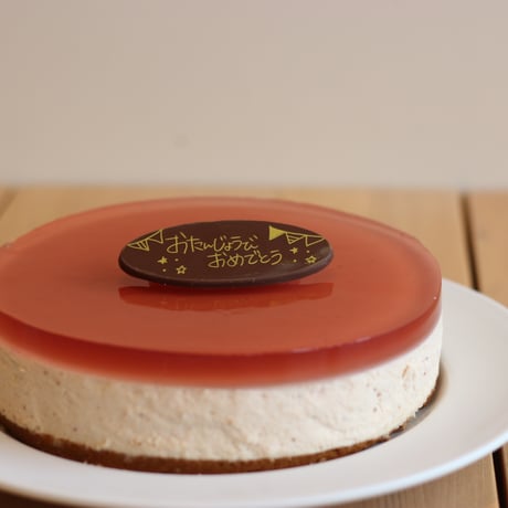 【店舗受取限定】苺ザーネ