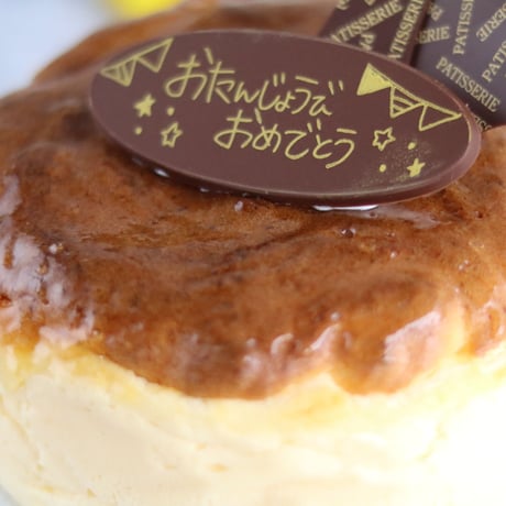 【店舗受取限定】スフレチーズケーキ