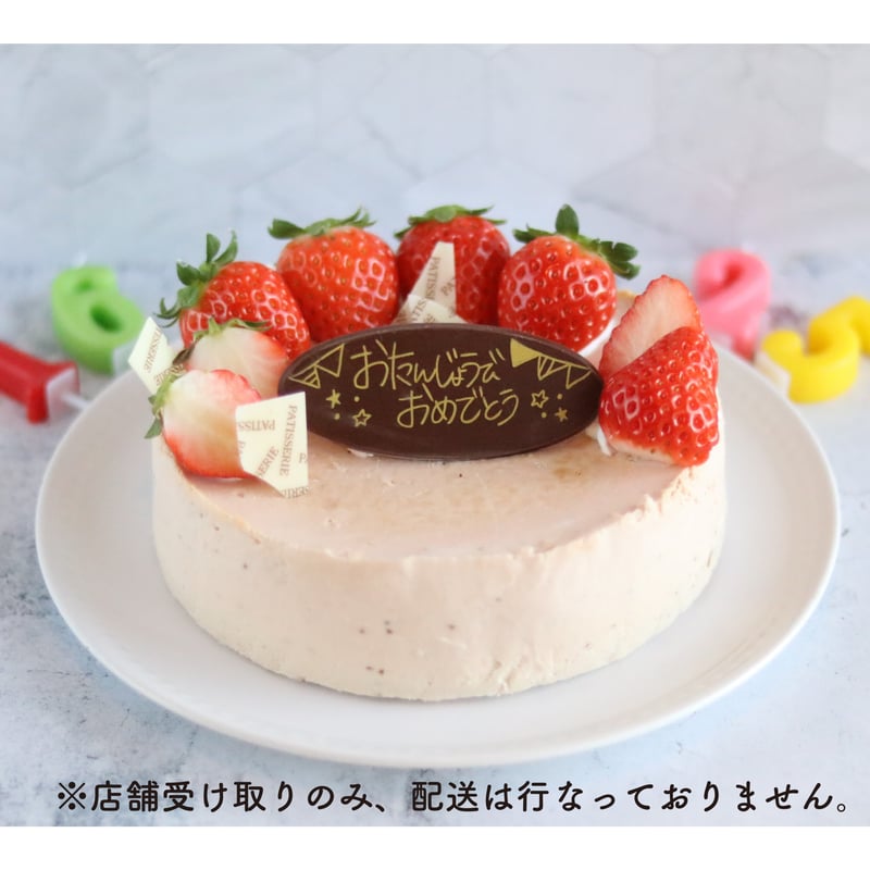 店舗受け取り限定】苺チーズケーキ | 海辺のスイーツ店 風工房 