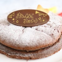 【店舗受取限定】クラシックショコラ