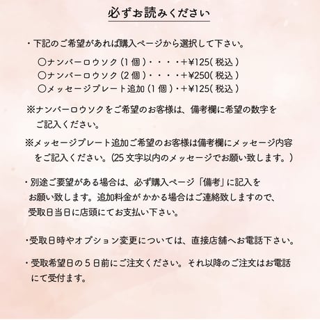【店舗受取限定】チョコガナッシュ