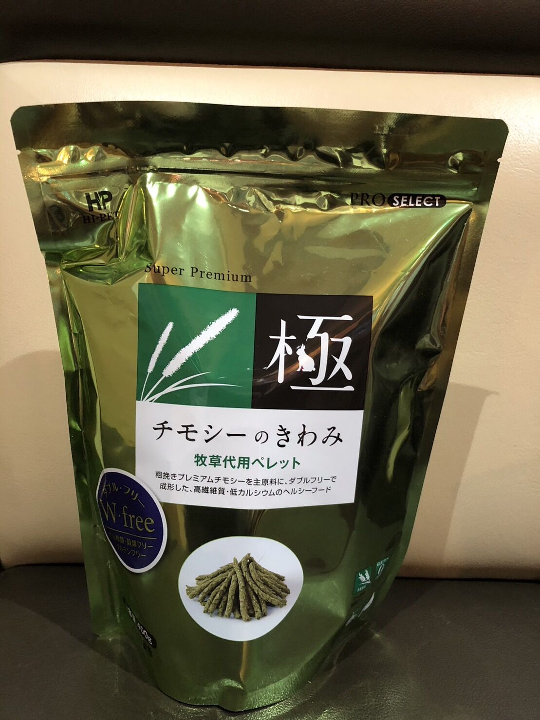 きわみ 400g ハイペット チモシー 専用 ハイペット チモシーのきわみ