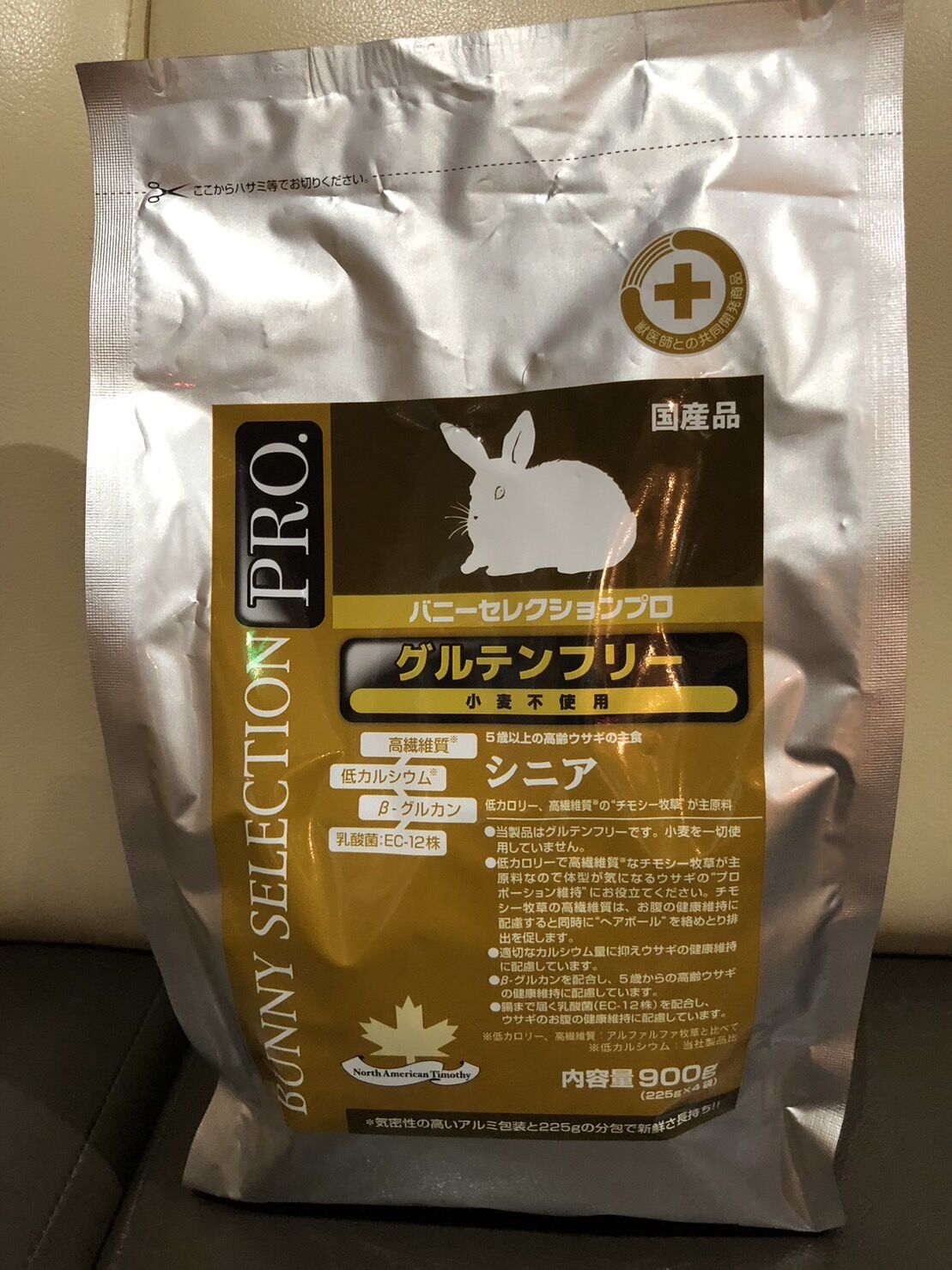 イースターバニーセレクション シニア プロ 900g(5歳～6歳） | 〜う