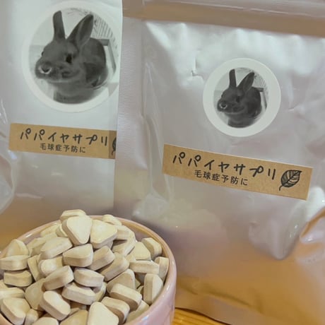よくばり、お得セット④