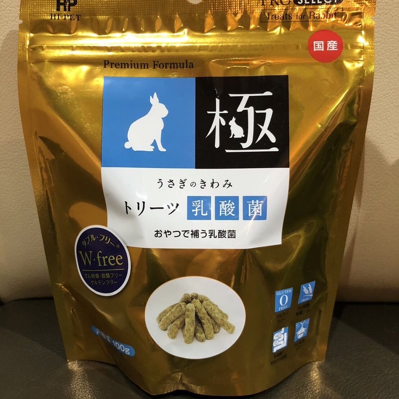 ハイペット うさぎのきわみ オールインサプリ 120g | 〜うさんぽ