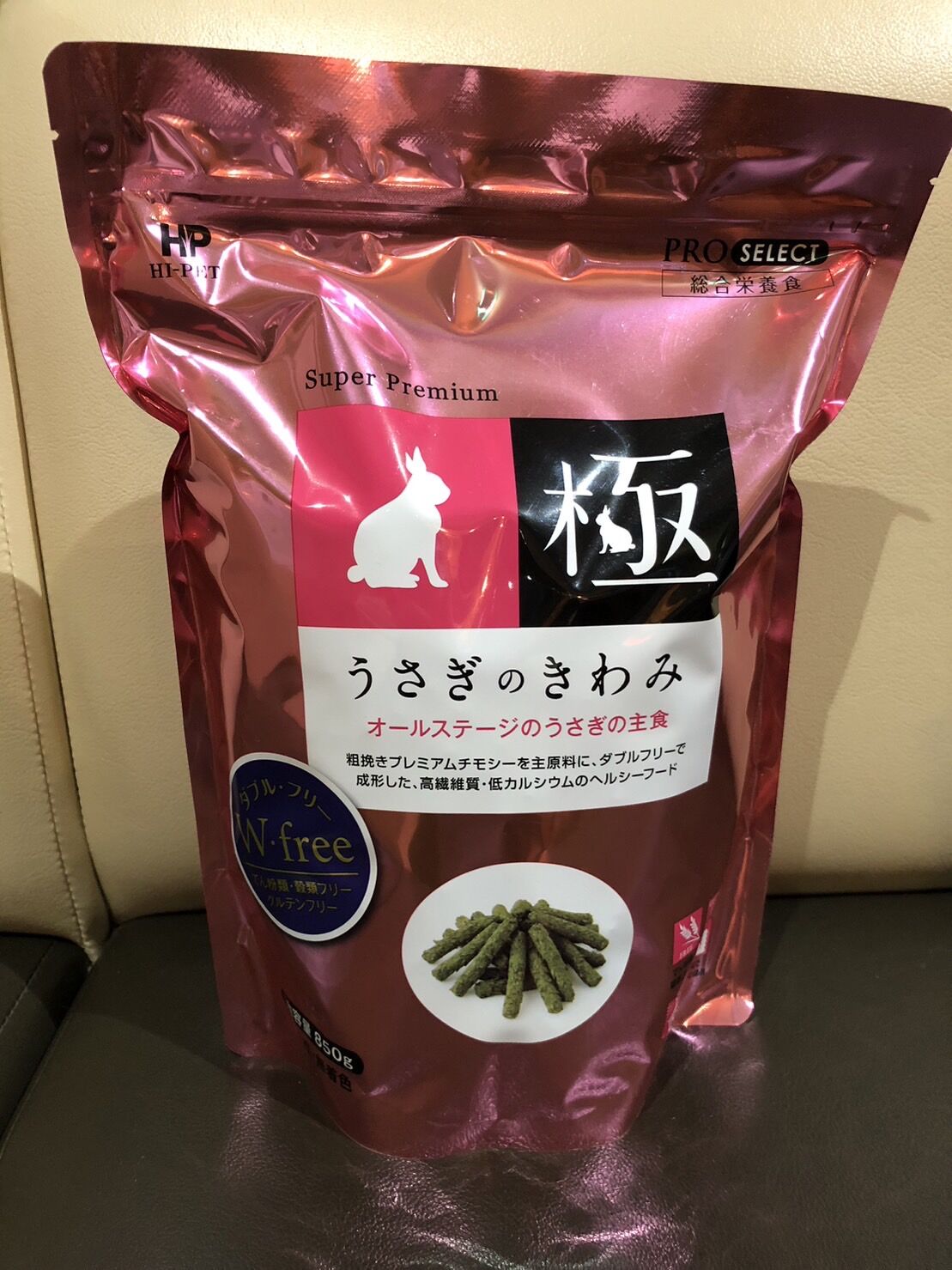 ハイペット うさぎの極み850g | 〜うさんぽショップ〜 うさぎ&小動物