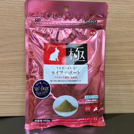 ハイペット うさぎのきわみ トリーツ バイタルラビット ハイペット うさぎのきわみ トリーツ バイタルラビット ハイ