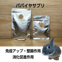 OXBOW ファイングラインド 100g 草食動物流動食 | 〜うさんぽショップ