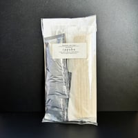 【一福 福そば】塩だし乾麺そば　3食セット