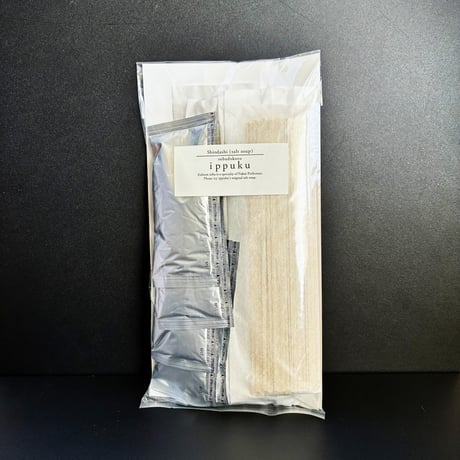 【一福 福そば】塩だし乾麺そば　3食セット
