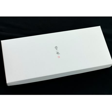 永平寺　幸家のごまどうふ5本詰合せ