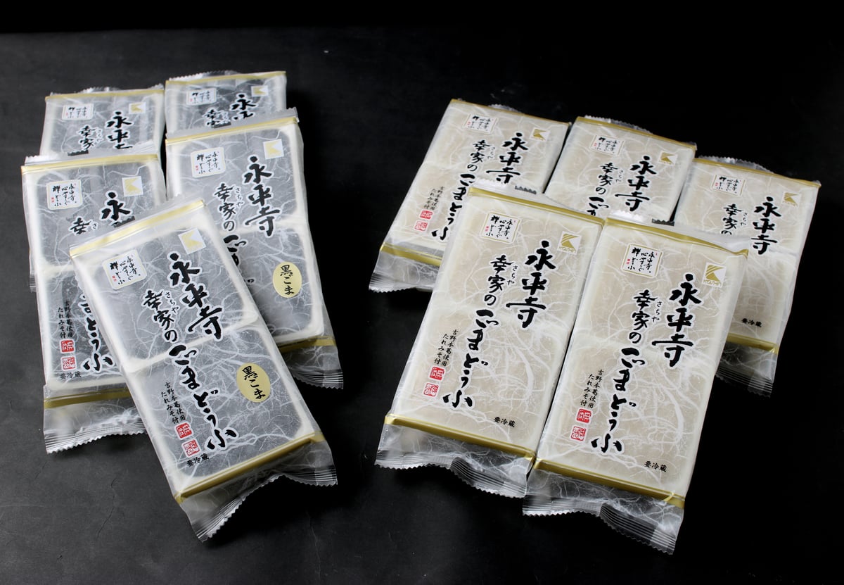 お得な定期購入】(送料無料)永平寺　ごま豆腐の通販なら...　幸家のごまどうふ　よりどり18本