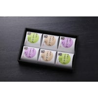 【竹】永平寺 幸家のごまどうふ　6個詰合せ