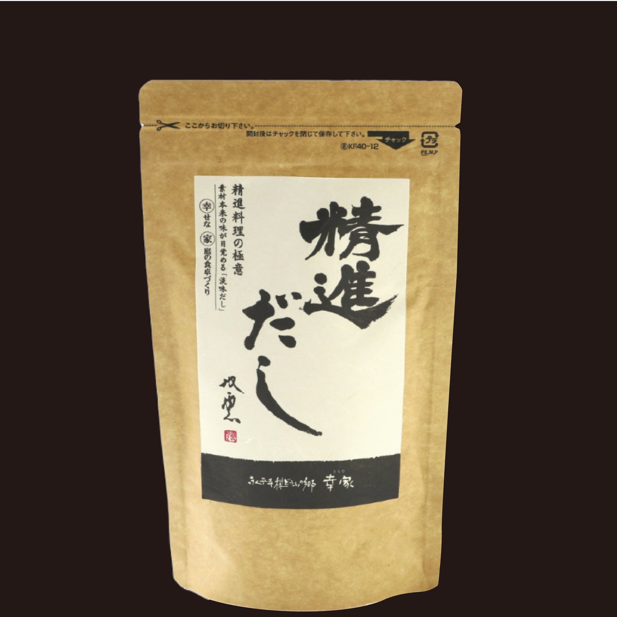 永平寺幸家の精進だし8包 | ごま豆腐の通販なら幸家【公式オンライン