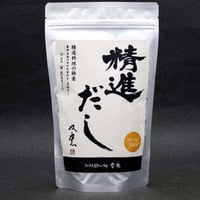 【お得な定期購入】【送料無料】永平寺幸家の精進だし30包　3セット