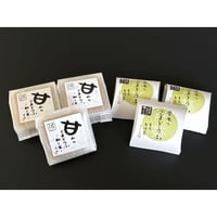 【送料無料】永平寺　幸家のごまどうふ　スイーツセット