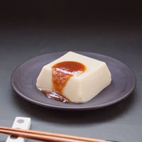【白ごま】永平寺　幸家のごまどうふ
