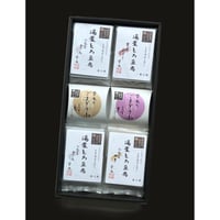 【葵】永平寺　幸家のごまどうふと湯葉とろ豆腐詰合せ
