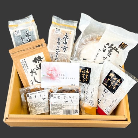ごま豆腐の通販なら幸家【公式オンラインショップ】