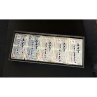 永平寺　幸家のごまどうふ5本詰合せ