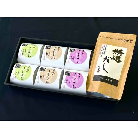 ごま豆腐の通販なら幸家【公式オンラインショップ】