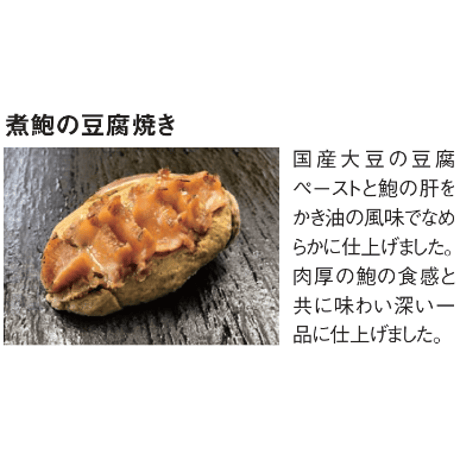 【超早割】おせち「琥珀」　　　　　　　　　　　　　　　　通常価格￥20,000のところ今なら超早割