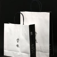幸家オリジナル手提げ袋