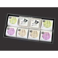 【和】永平寺 幸家のごまどうふ