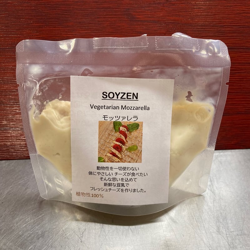SOYZEN Vegetarian Mozzarella | ごま豆腐の通販なら幸家【公式オン